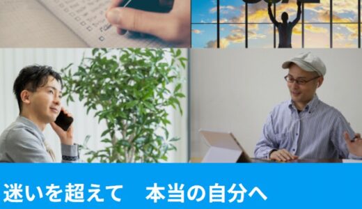 TOPページのレイアウト