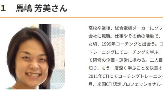 各クライアントインタビュー