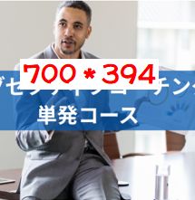 （画像）CANVA 画像の設定（700＊394）