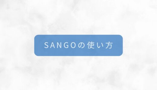 ページの作成方法（動画）