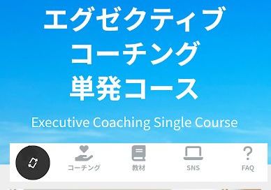 ハンバーガーメニュー設定