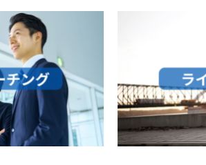 ページの末尾スライダー