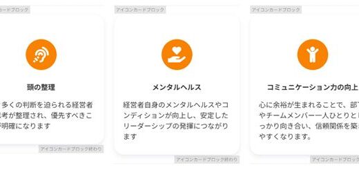 フルサイズ背景　エグゼクティブ