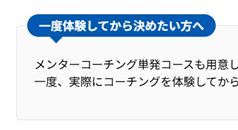 吹き出しボックス