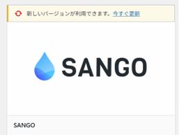 Topページの表示がおかしくなったとき